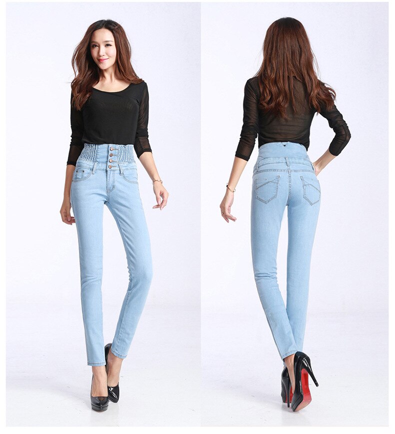 High-Rise Denim Skinny Jeans